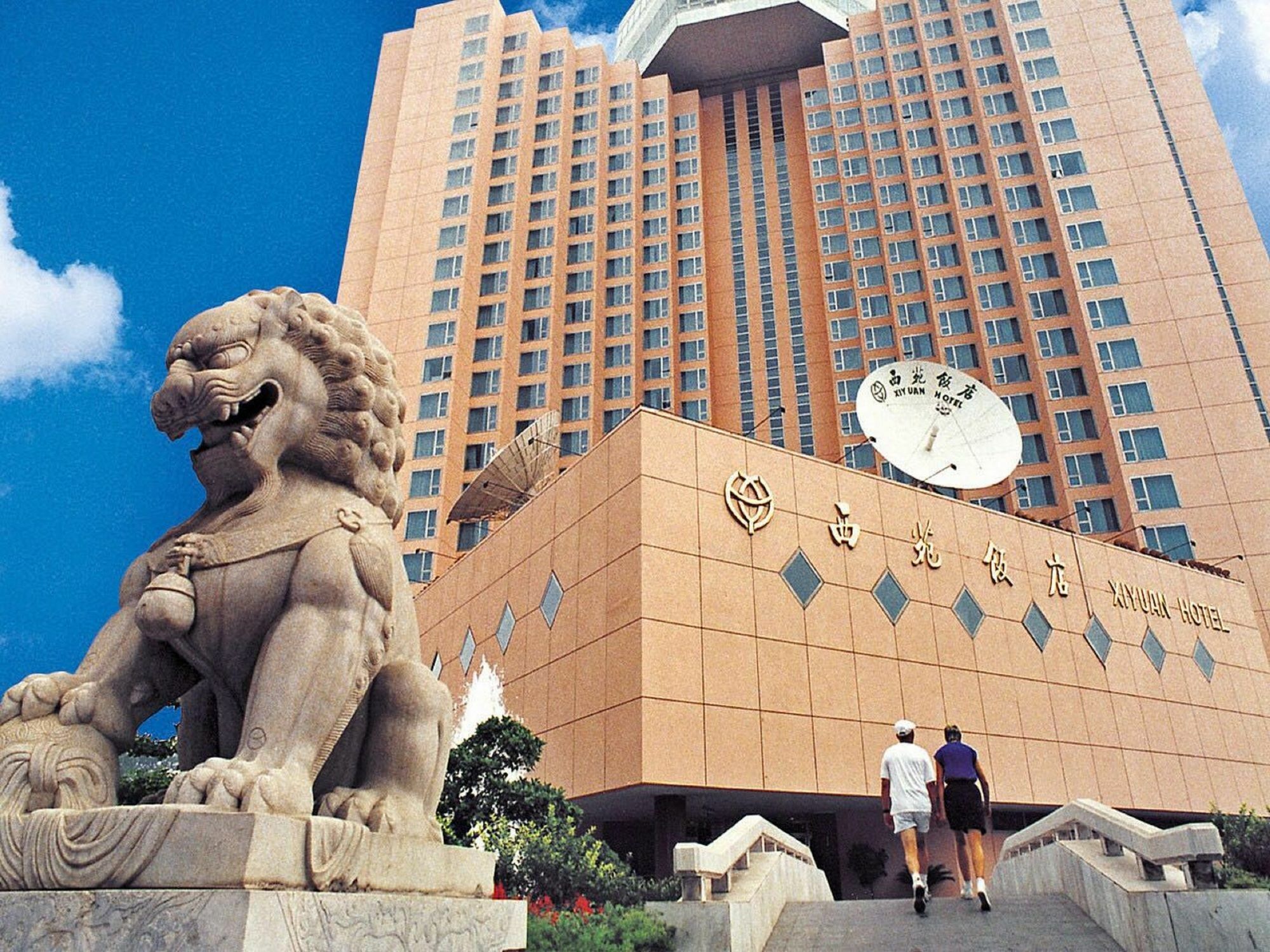 Xiyuan Hotel Beijing Luaran gambar